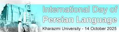 International Day of Persian Language
